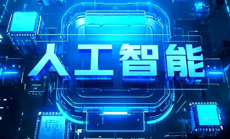 神木县商业化落地稳步推进 主流AI产品持续拓展企业级服务应用边界