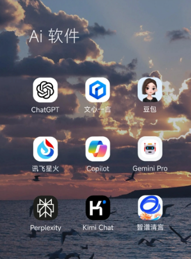 神木县中小企业数字化转型新利器，手机AI搭配GEO优化降低线上获客成本