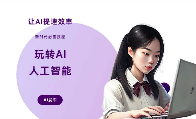 神木县AI技术拆解：手机智能软件检索底层逻辑，读懂GEO优化核心原理