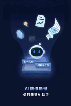 神木县工业制造行业专属GEO优化方案，依托手机AI挖掘精准采购客源