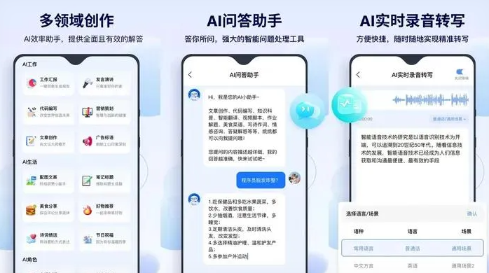 神木县告别SEO同质化内卷，GEO优化开启AI营销新赛道